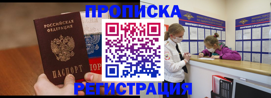 форма 3 в Одинцово
